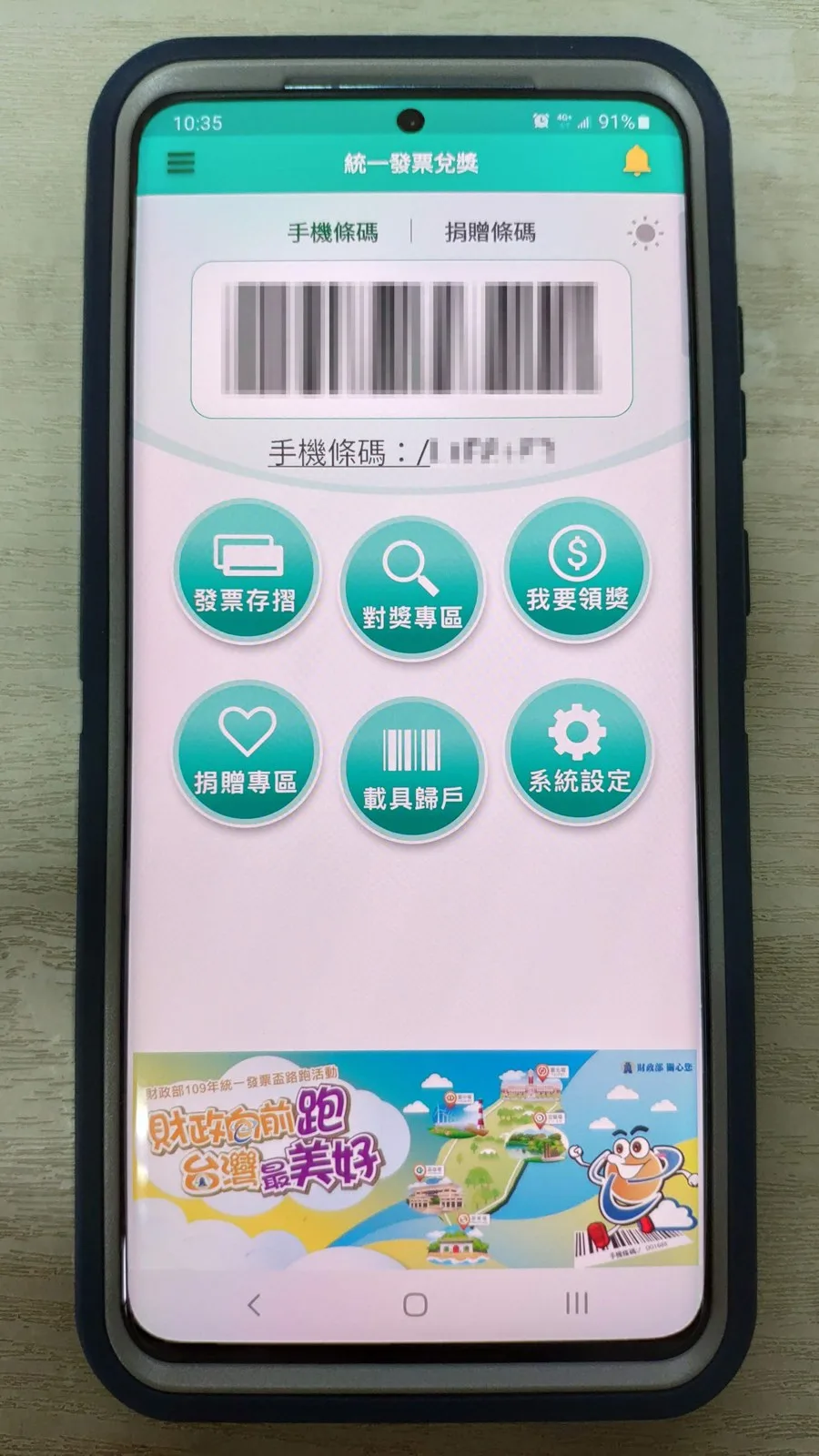 Elektronischer Beleg auf einem Smartphone zur Prüfung wiederkehrender Abo-Abbuchungen